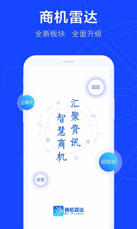 ̻״app_̻״ v3.3.2 ׿