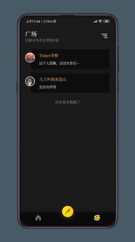 ֽռapp_ֽռ v1.6.0 ׿