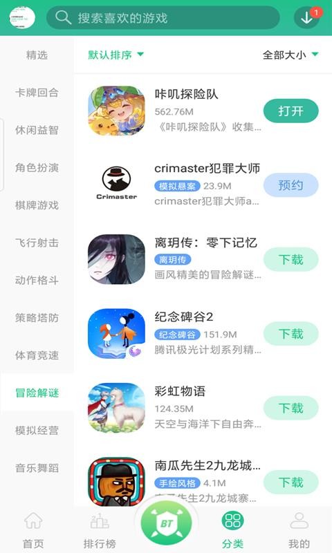 Ϸapp_Ϸ v1.1.4 ֻ