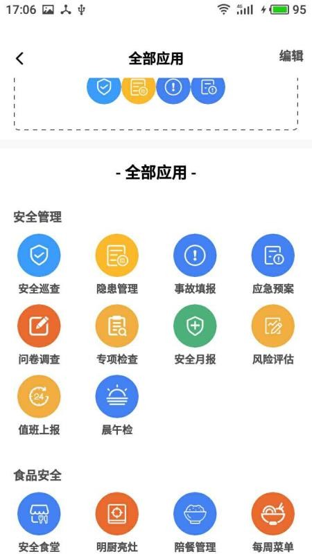 ˫app_˫ v1.5 ׿