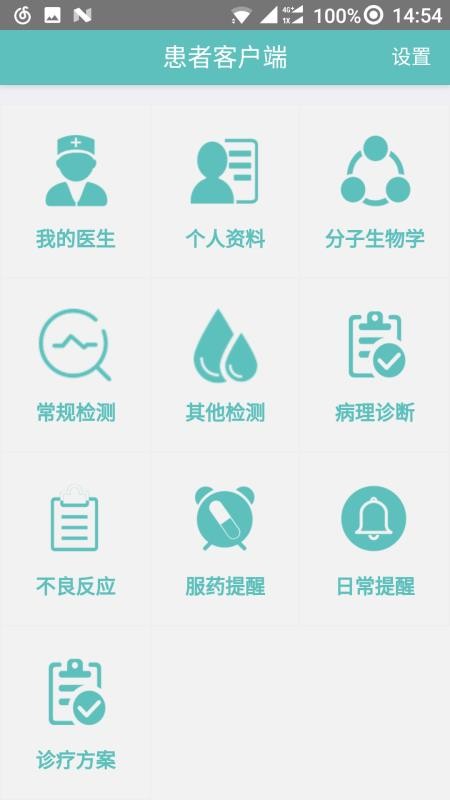 Ԫapp_Ԫ v1.0.2 ֻ