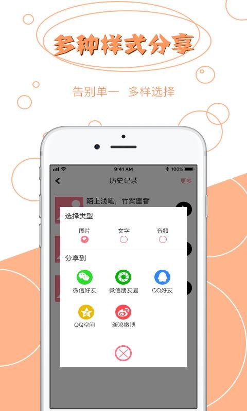 ͼapp_ͼ v2.6.2 ׿