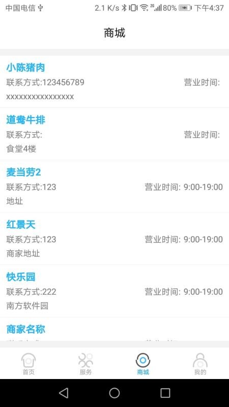 ͨapp_ͨ v2.7 ֻ