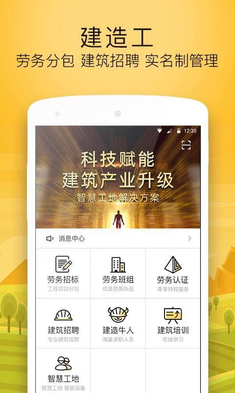 칤app_칤 v2.10.1 ֻ