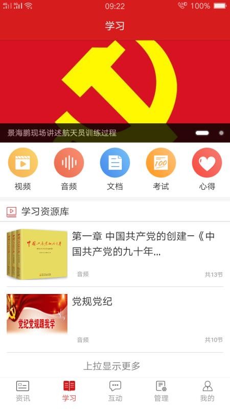 eapp_e v3.7.2 ֻ
