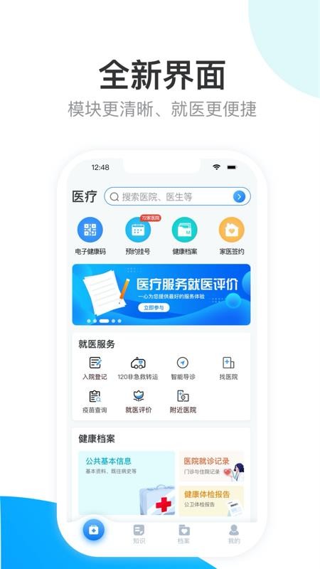 app_ v1.5.0 ׿