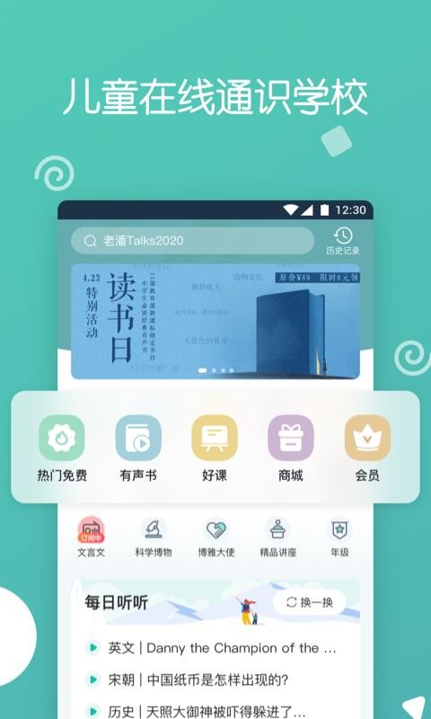 Сѧapp_Сѧ v3.9.2 ֻ