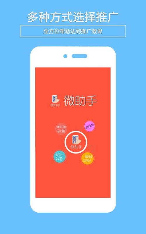 ΢app_΢ v3.30 ׿