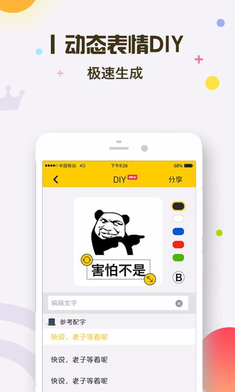 app_ v6.4.0 ׿