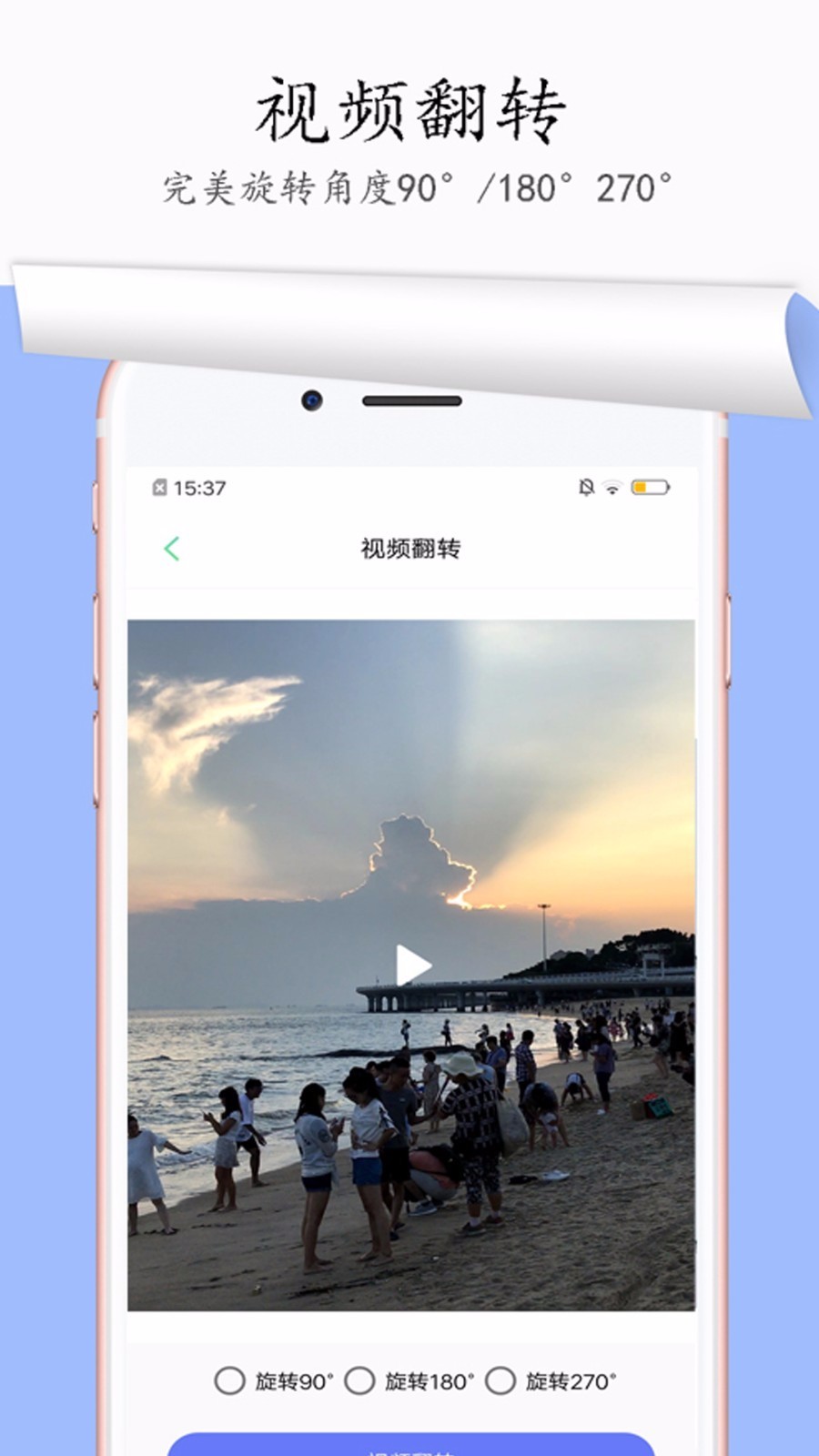 ͼƬȥˮӡapp_ͼƬȥˮӡ v1.0.10 ֻ