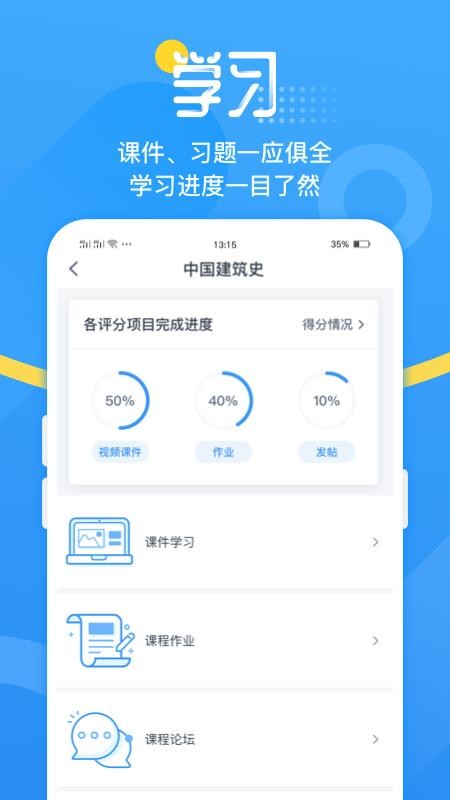 鼪app_鼪 v1.0.1 ׿