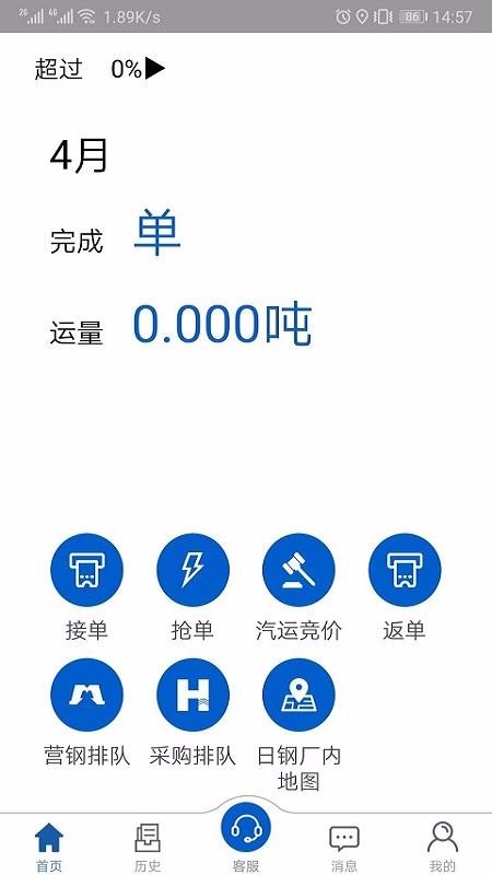 app_ v1.5.9 ֻ