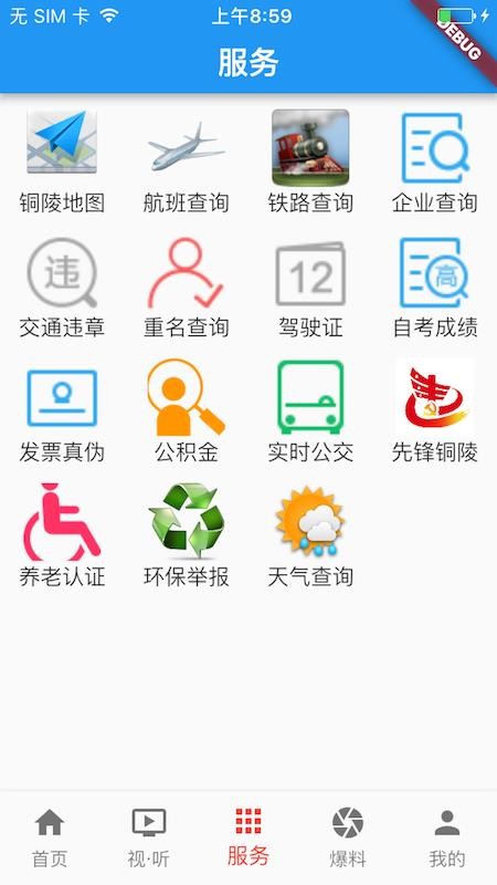 app_ v10.0.0 ֻ