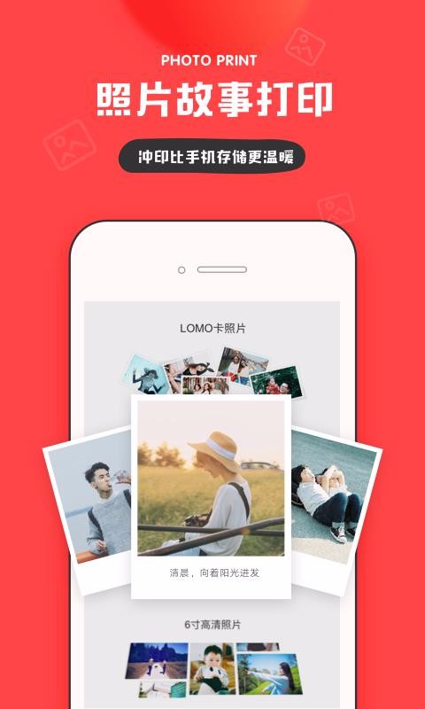 inapp_in v3.4.87 ׿