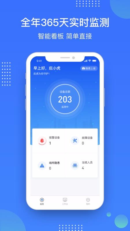 ӻapp_ӻ v2.1.7 ֻ