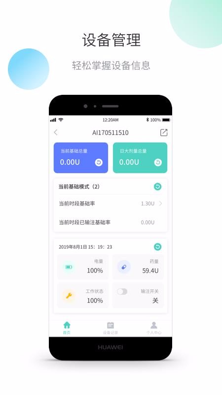 ŵapp_ŵ v1.2.2 ֻ