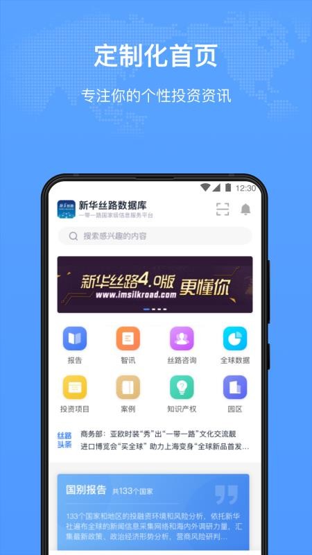 »˿·app_»˿· v1.3.5 ֻ