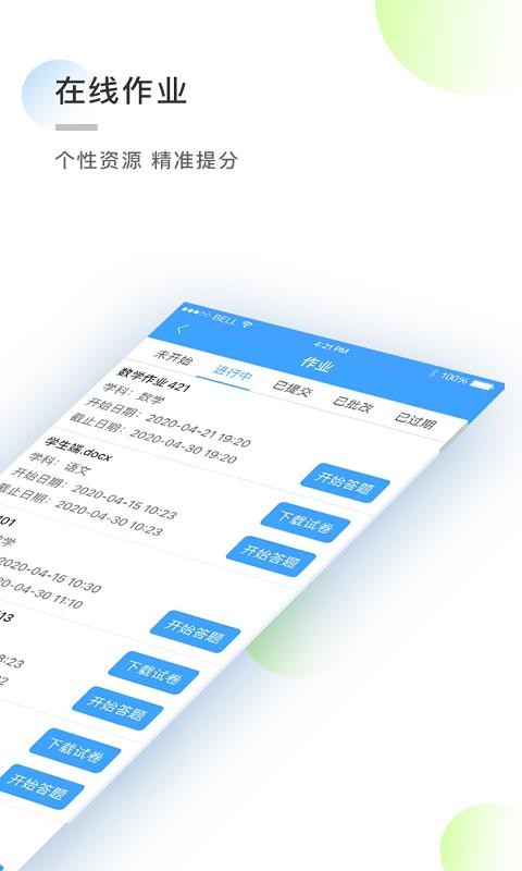 ֪Ļѧѧapp_֪Ļѧѧ v1.2.6 ֻ