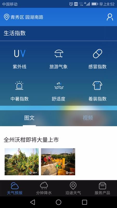 app_ v1.5.1.0 ֻ