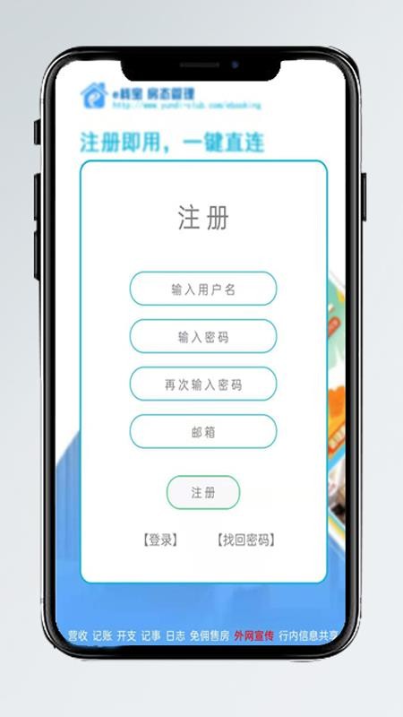eջ̬app_eջ̬ v1.1.0 ֻ