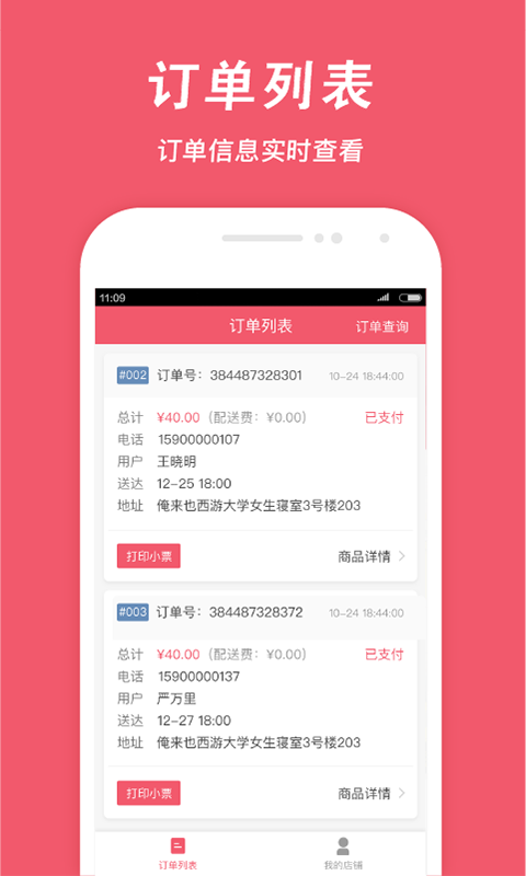 Ҳ̼Ұapp_Ҳ̼Ұ v1.6.6 ֻ