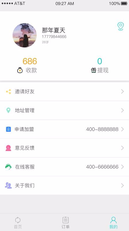 app_ v1.1.0 ֻ