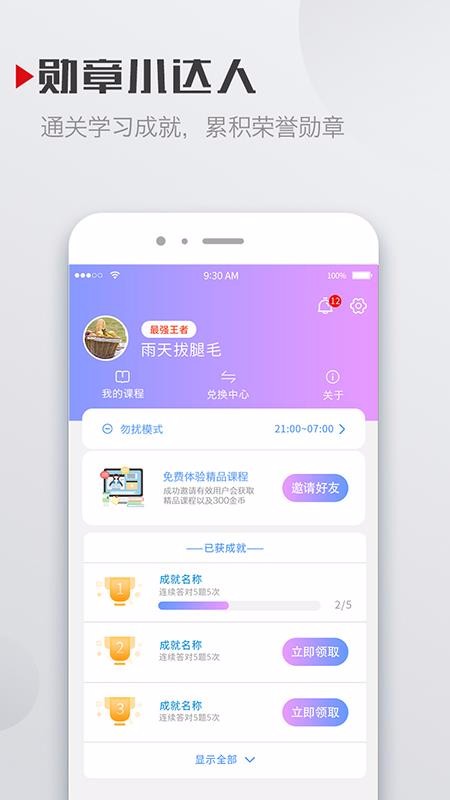 ѧapp_ѧ v1.3 ֻ
