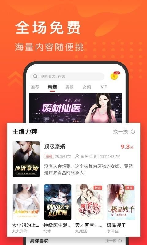 ׷app_׷ v1.1.51 ֻ