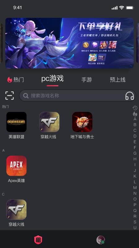 app_ v1.0.5 ׿