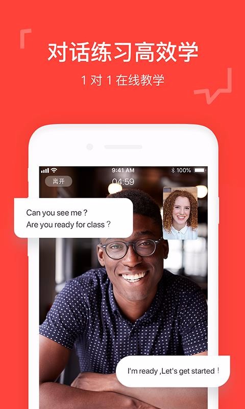 italkiapp_italki v3.25.1 ׿