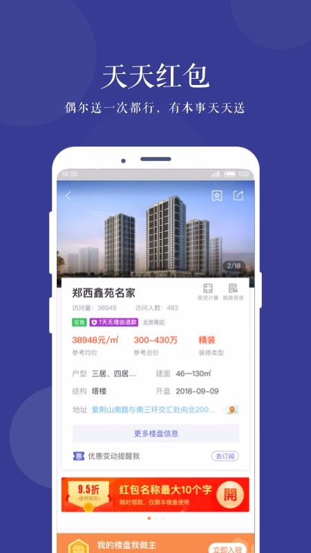 ηapp_η v2.9.7 ֻ