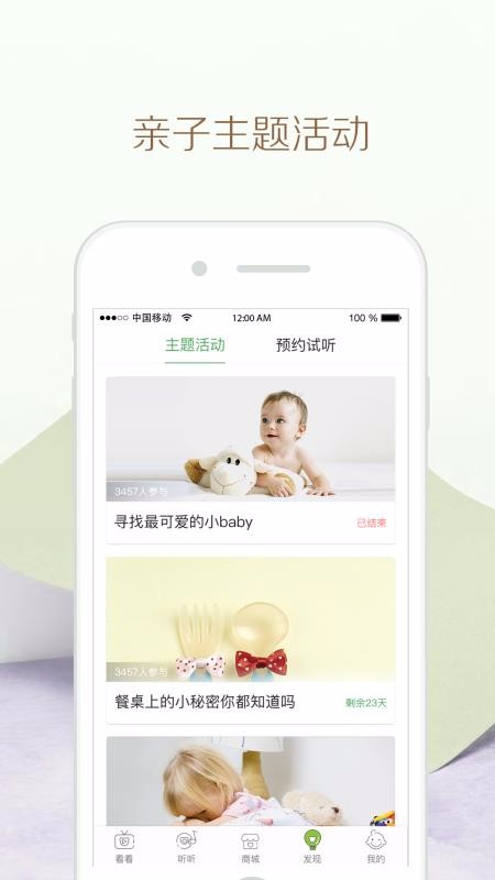 app_ v4.4.1 ֻ