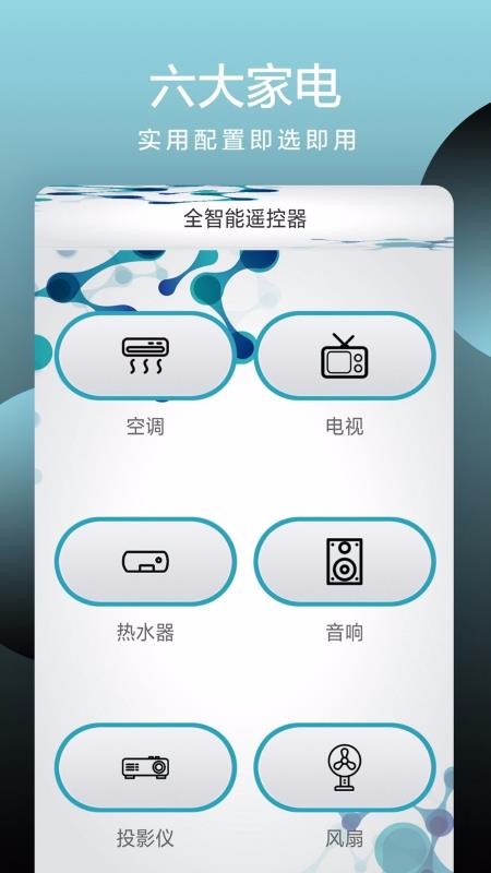 ȫңapp_ȫң v1.0 ֻ