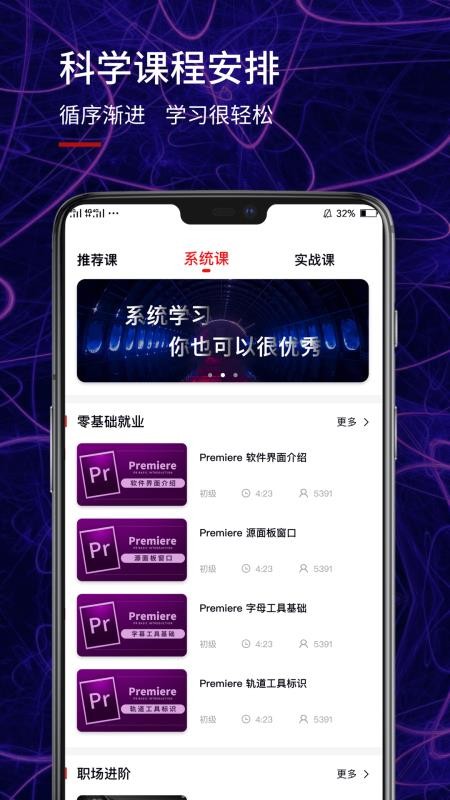 prƵapp_prƵ v2.0.0 ׿