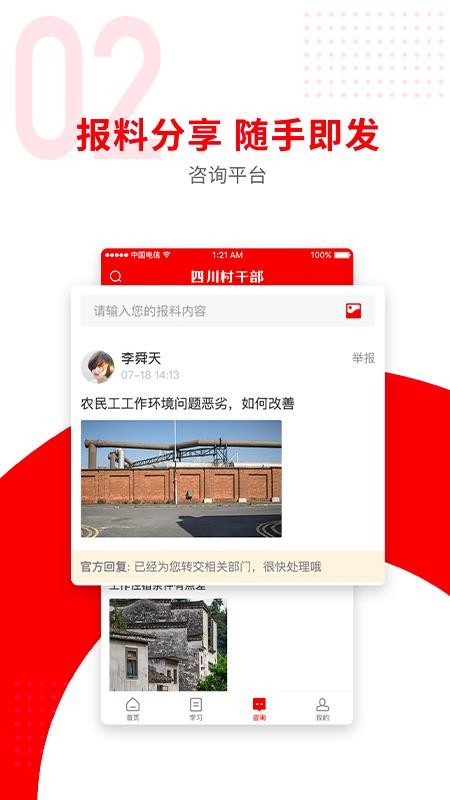 Ĵɲapp_Ĵɲ v1.0.0 ׿