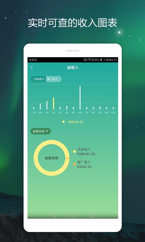 λapp_λ v5.10.2 ֻ