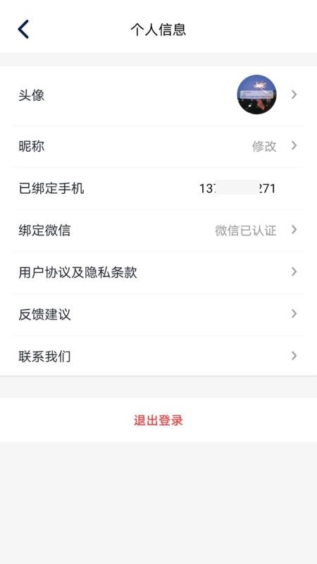 ¸app_¸ v1.0 ׿