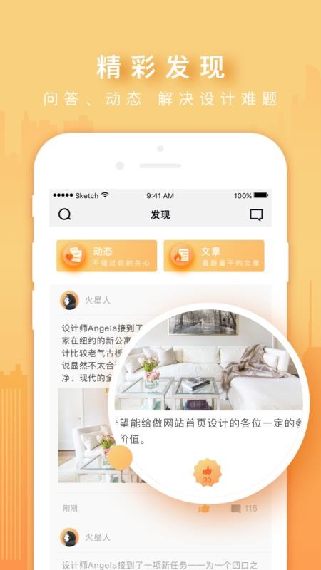 ʱOLapp_ʱOL v5.1.6 ׿