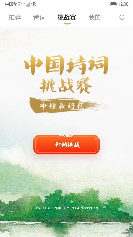 ʫʵ伯app_ʫʵ伯 v1.3 ׿