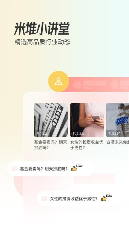 ׶app_׶ v1.0.2 ֻ