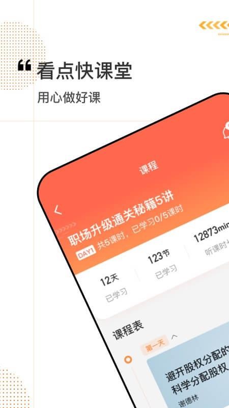 ƿapp_ƿ v1.3 ׿