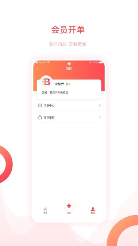 Աapp_Ա v1.0.3 ׿