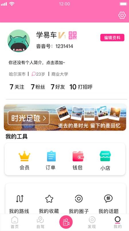 app_ v1.3.50 ֻ