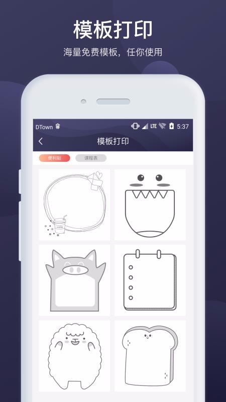 app_ v2.2.0 ׿