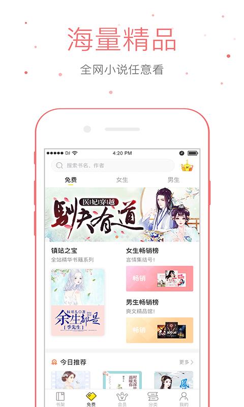 Ķapp_Ķ v2.6.7 ׿