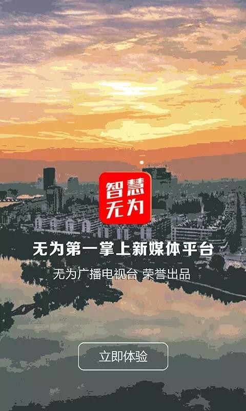 ǻΪapp_ǻΪ v6.4.0.0 ׿