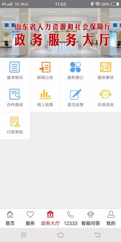 ɽapp_ɽ v2.6.0 ֻ