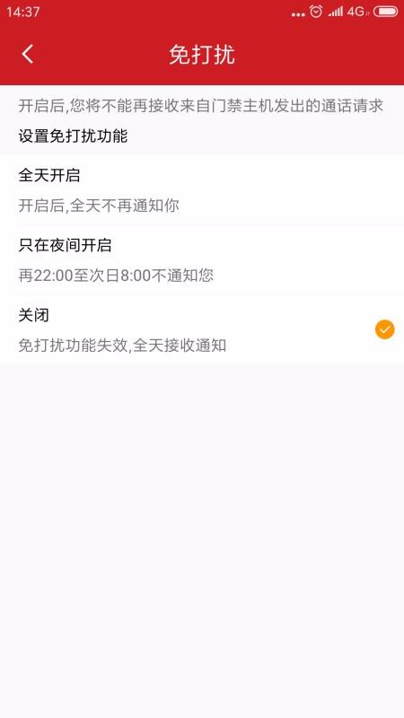 ǹܼapp_ǹܼ v1.0.88 ֻ