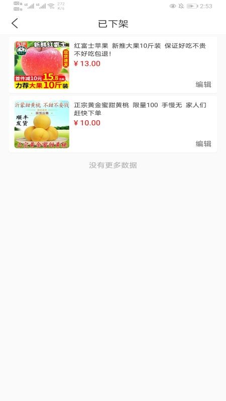 ˼̶app_˼̶ v1.0.8 ׿