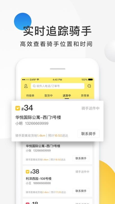 app_ v3.4.0.295 ׿